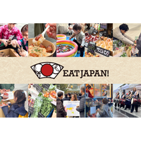 2026年9月22日・23日に集う“ニッポンの魅力”！昨年16万人を動員した都市型フェス「EAT JAPAN！」が今年は【東京ポートシティ竹芝】で開催決定