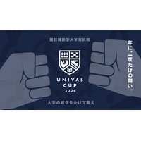 UNIVAS、大学の威信をかけて闘う競技横断型大学対抗戦「UNIVAS CUP 2026」が6月8日開幕の野球から開催!!︎