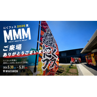 お肉の香りと笑顔に包まれた2日間。「MMM わたわんにくフェス 夏の陣」開催レポート