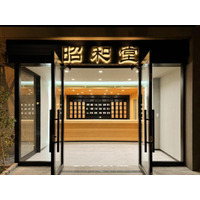 昭和株式会社、東京・大塚の昭和堂 大塚店で地域に根ざした健康情報提供を強化