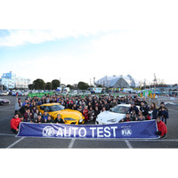 【JAF九州】初心者歓迎♪マイカーで楽しめるモータースポーツ「オートテスト」開催に協力