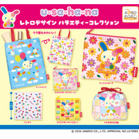 「ウサハナ」からレトロデザインにときめく(ハート)縫製バラエティーコレクションがカプセルトイに登場！