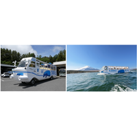 水陸両用バス「山中湖のカバ」6月13日(土)運航再開＆新車両登場！富士山も空ももっと近くに！屋根が開く“オープンKABA”デビュー