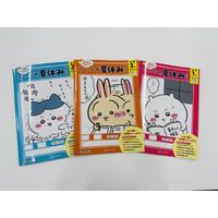 これ１冊で１学期はバッチリ！　ちいかわ小学学参に『ちいかわ夏休みドリル　小学３年生』が登場！