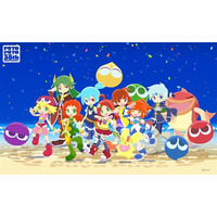 「ぷよぷよ」35周年“だいれんさ！” プロジェクト続報発表！「進研ゼミ 小学講座」コラボやキデイランド大阪梅田店・MEDICOS SHOP 新宿でのポップアップストア開催決定