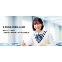 中2理科・英語長文…自習では解きづらい分野を徹底対策！スクールIE、自分に合った努力の方法を見つける個性別指導で、定期テストを徹底サポート