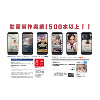 京都 SNS運用代行なら株式会社キングプロテアが新登場--累計動画制作1,500本超のZ世代チームが京都の店舗集客を丸ごと支援