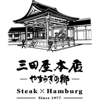 【三田屋本店が学生の未来を応援】関西学院大学生を対象に、ディナー限定の特別学割「関学生応援プロジェクト」を実施中！