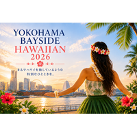 みなとみらいにいながらハワイを旅する週末！「YOKOHAMA BAYSIDE HAWAIIAN 2026」2026年8月8日・9日イベント開催！