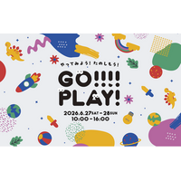 GREEN SPRINGS子供向けイベント「GO PLAY！」初開催！(6/27(土)～6/28(日)/JR立川口北口)