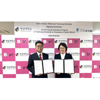 三幸学園ビューティーアート専門学校 ・ビューティー＆ブライダル専門学校× 韓国ヨンソン大学 単位互換による専門学校卒業後のヨンソン大学への編入学制度