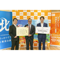 TCB東京中央美容外科が若者留学支援「ほっかいどう未来チャレンジ基金」へ寄付、鈴木直道北海道知事より感謝状を拝受いたしました。