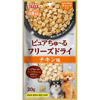 いなばペットフード　わんちゃん用「ピュアちゅ～る フリーズドライ」新発売！