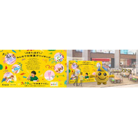 日本初の『みんなで知育菓子(R)バイキング』を開催！クラシエが親子の夢を実現！？ 7月18日・19日限定イベント