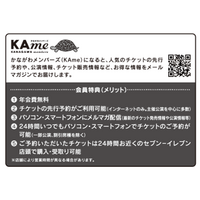 朗読、音楽、書き下ろしのイラストで描く宮澤賢治ワールド！