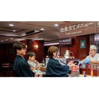 【函館／湯の川温泉】物価高の今だからこそ、家族旅行をもっと身近に。夏休み限定「お子様半額プラン」を販売