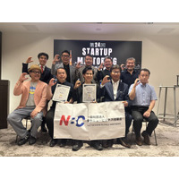 NBC「第24回スタートアップ・メンタリング・プログラム（SMP）」開催 株式会社SAKIGAKE JAPANが最優秀賞、あっと株式会社が優秀賞を受賞
