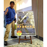 パワー系アクション俳優・大東賢監督・主演映画『～運送ドラゴン～パワード人間バトルクーリエ』DVD発売記念 インディーズ映画が『国宝』『スーパーマン』『ミッション：インポッシブル』と並んだ感動の瞬間