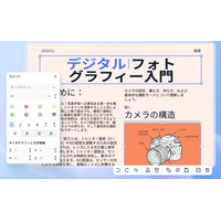 サブスク不要・買い切り8,599円！PDNob PDF編集ソフトが選ばれる理由とは