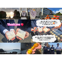 【鹿児島県阿久根市】鹿児島県立鶴翔高等学校が廃棄ウニ殻と特産品のボンタンを配合した入浴剤を開発！クラウドファンディングで製品化への支援を募集中！