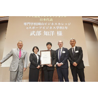 【世界へ】専門学校岡山ビジネスカレッジ eスポーツビジネス学科の学生が「アドビ認定プロフェッショナル世界学生大会2026」日本代表に選出！