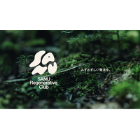 SANU、「自然と共に生きる」を体感するプログラム『SANU Regenerative Club 2026』開催