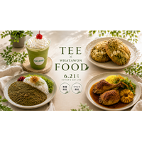 父の日限定、ここでしか食べられない！「TEE×TEA FOOD」で味わう4種の限定グルメがWHATAWONに登場。