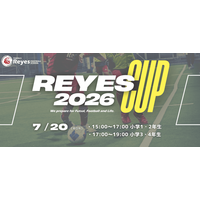 【東急Sレイエス フットボールスクール 池袋】REYES CUP260720