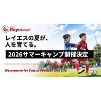 【東急Sレイエス フットボールスクール】SUMMER CAMP 2026