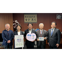 授乳中の外出に、もっと安心を。ひまわりの会、国土交通省と「搾乳もできますステッカー」の普及で連携強化