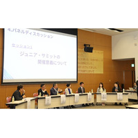 【三重県桑名市】ジュニア・サミットの遺産を未来へ ─ 桑名市ジュニア・サミット10周年記念シンポジウムを開催