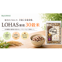 【毎日のごはんを、栄養習慣に】