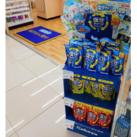 カバヤ食品『塩分チャージ』の調剤薬局展開拡大施策　高知県「よどやドラッグ」の調剤薬局でも販売開始