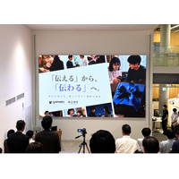 大和・高知工科大学・NODEが産学連携で新ギフトサービス創出プロジェクトを推進