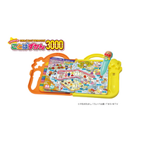 “きもちのことば”を新搭載したタッチペン図鑑「アンパンマンことばずかん3000」発売