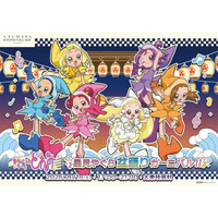 [開催決定]MAHO堂のみんながお届けする『おジャ魔女どれみ　星見やぐら盆踊りカーニバル!!』開催のお知らせ