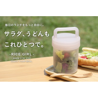 【新商品】ランチ代は抑えたい、でもお弁当作りは頑張りたくない人へ。気軽に使えるランチボックス