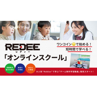 月額不要・1本ワンコイン。大人気