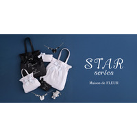【Maison de FLEUR】七夕シーズンを彩る「スターシリーズ」が登場！星がきらめく幻想的な世界観を表現したアイテムを7月1日(水)発売