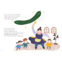 「ぽん？ぴき？ぱい？」日本語の「数え方」が楽しく学べる！4歳からオススメの物語絵本『ぽんぴきぱいのぽん』新発売！