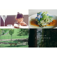 【VILLA COMMUNICO】夏休み期間限定・小学生以下のお子様とご宿泊＆お食事いただけるファミリープランを販売開始