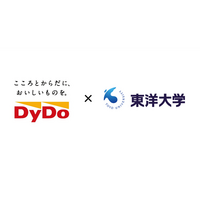 ダイドーグループ未来共創研究所が産学連携で取り組む　食品由来素材を起点とした健康機能に関する共同研究を開始　東洋大学 健康スポーツ科学部 石田 達也教授の協力のもと将来の事業展開を検討