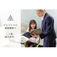 【夏期講習2026受付開始】英語学校アルプロスで帰国生・留学生・学生向けに短期集中プログラムを開講中！
