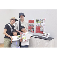 子どもたちが作った一冊が美術館へ　JPS展関西展で親子フォトブック作品を展示