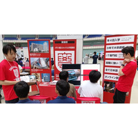 【SAK University】「大学進学博2026 池袋」に出展 ─ 多面的評価による入試制度から英国留学支援まで紹介