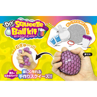 キミだけのオリジナル「スクイーズ」を作ろう！ぷにぷ触感がクセになる「DIYキット」が7月新発売