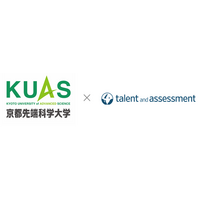 AI・データサイエンス教育を推進する京都先端科学大学　キャリア教育にSHaiN for Education導入
