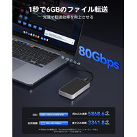 🔹 ORICO、Intel Thunderbolt 5対応・最大80Gbps超高速SSDケースを発表 ⚡ 読込6000MB/s・JHL9480チップ搭載・高放熱設計・幅広い互換性