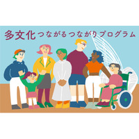【国立国際美術館】2026年夏秋の体験プログラム開催のお知らせ