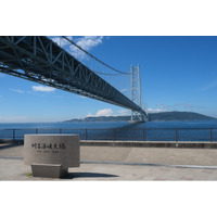 明石海峡大橋塔頂体験ブリッジワールド10月～11月開催分申込受付開始【７月１日（水）～】